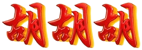 logo PETIR18